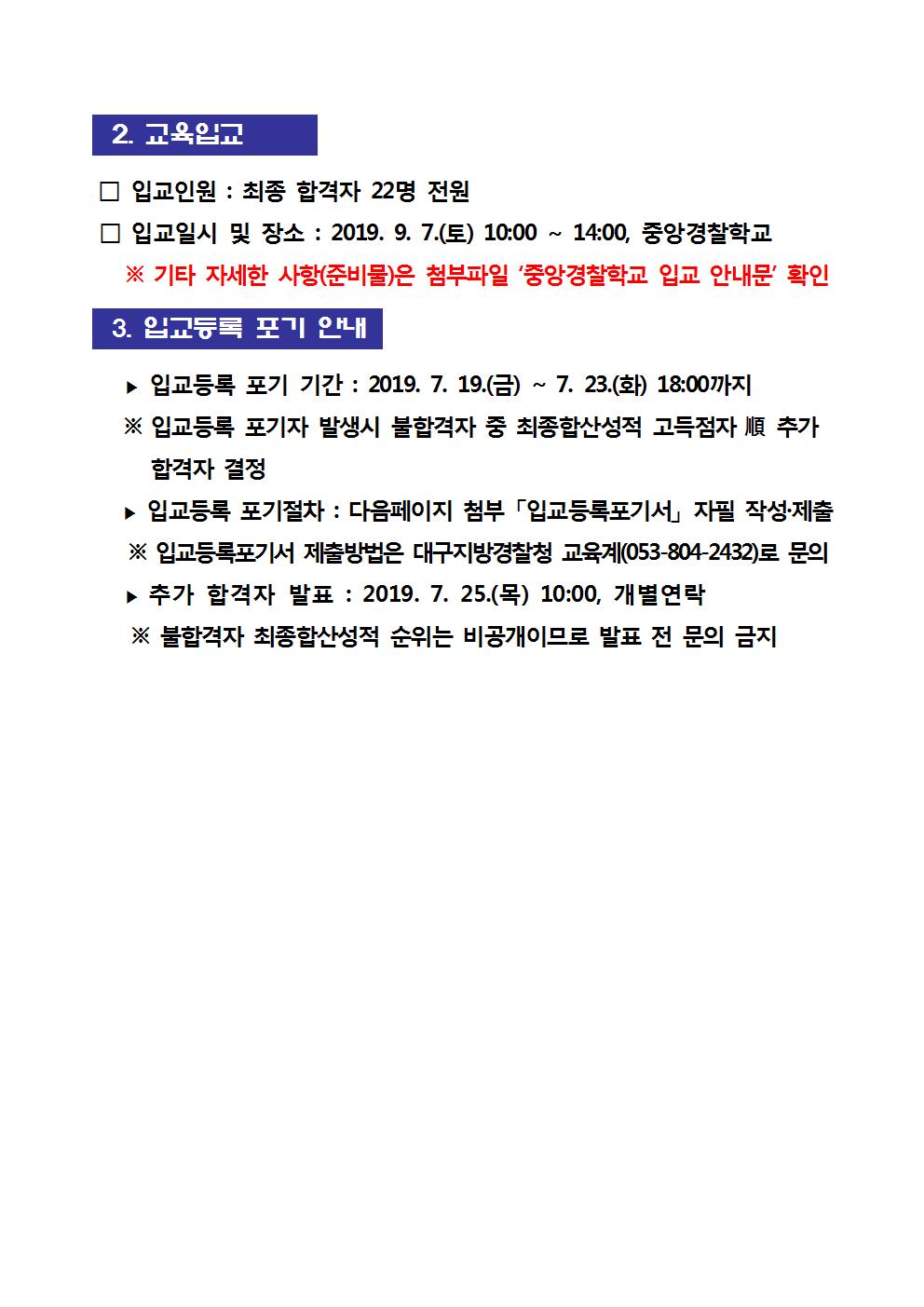대구청002.jpg