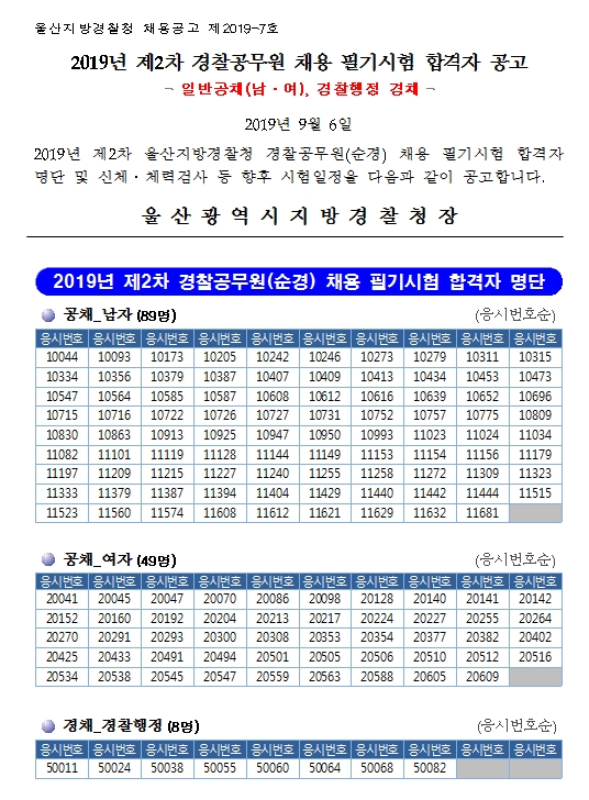 울산1.jpg