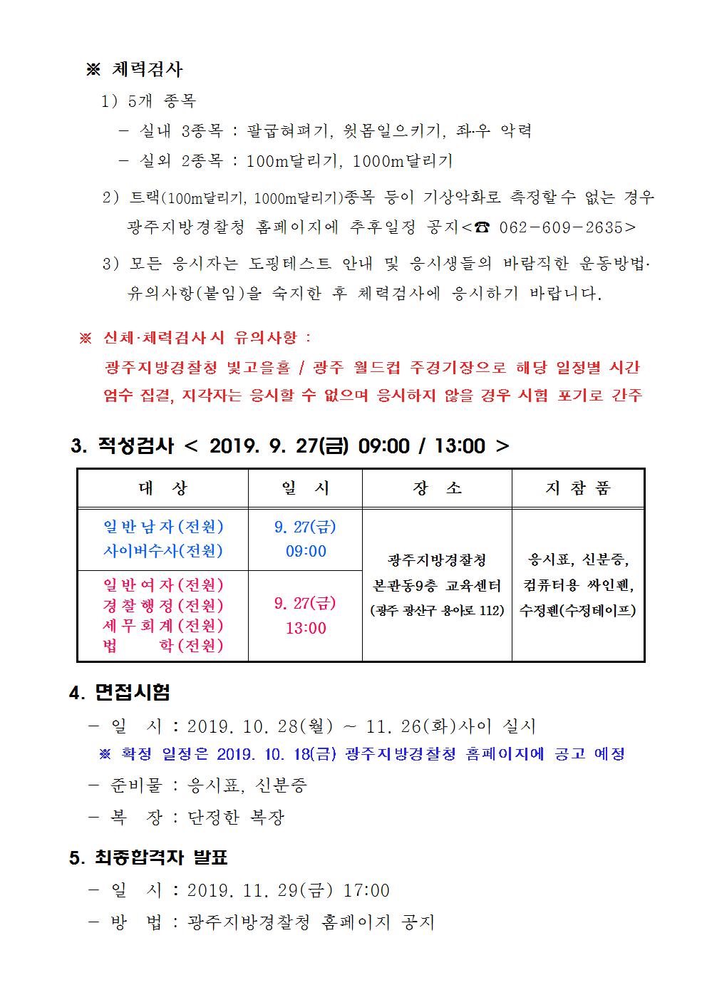 광주005.jpg