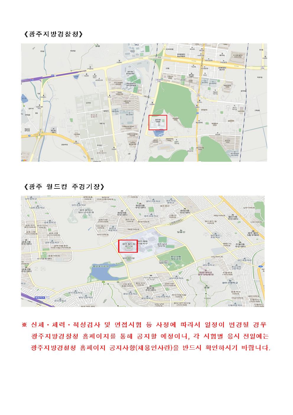 광주006.jpg
