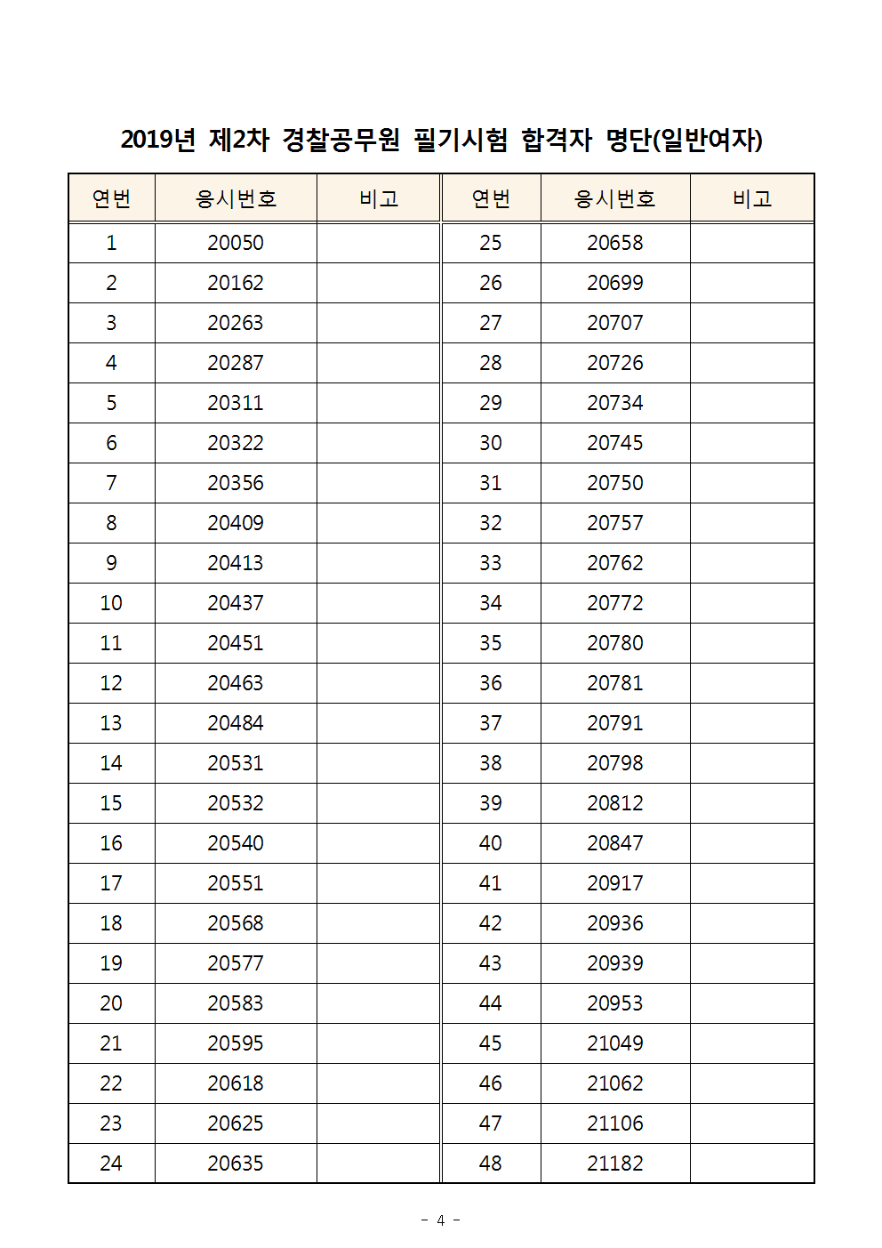 서울청2004.png