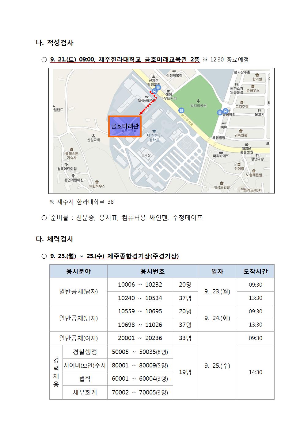 제주004.jpg