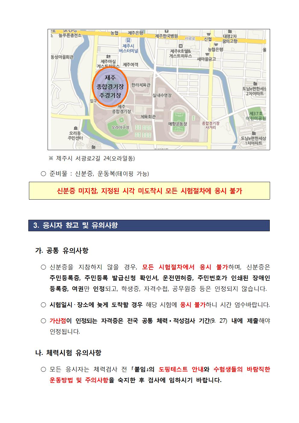 제주005.jpg