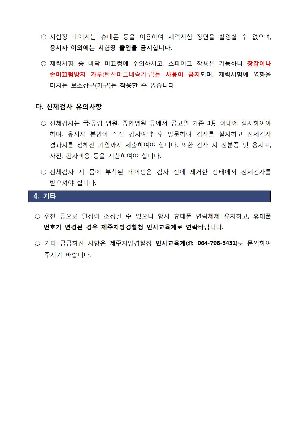 제주006.jpg
