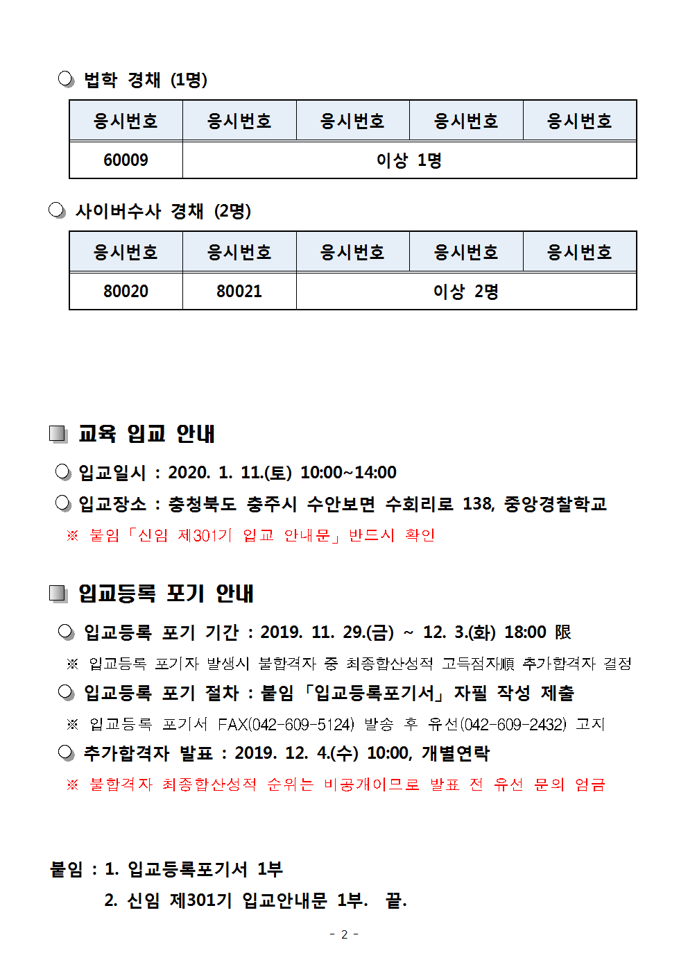 대전청002.png