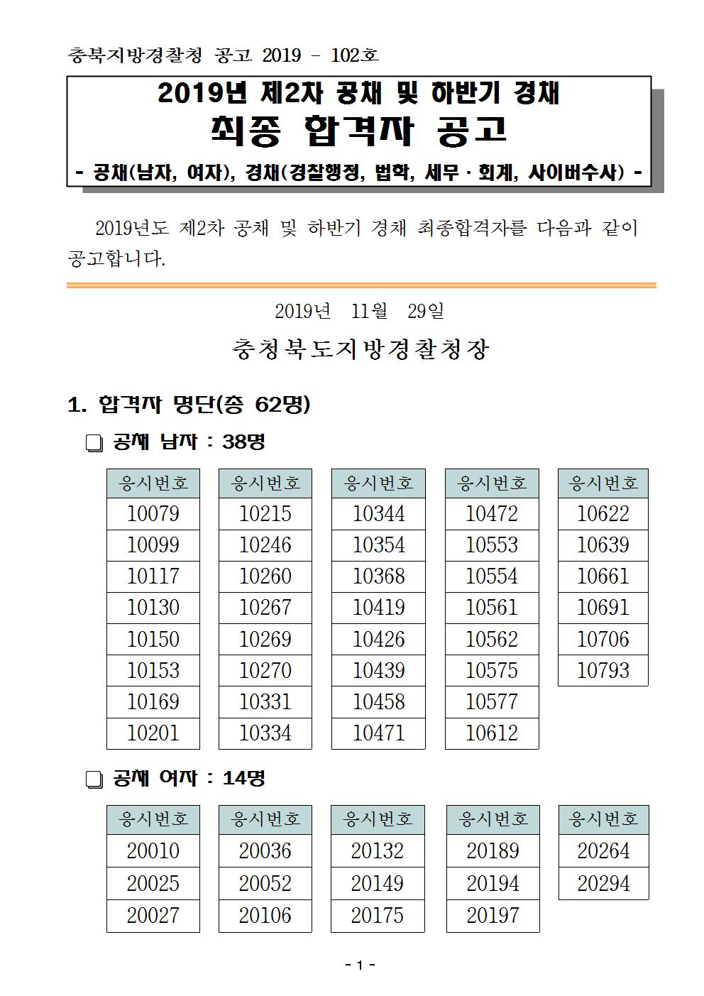 충북001.jpg