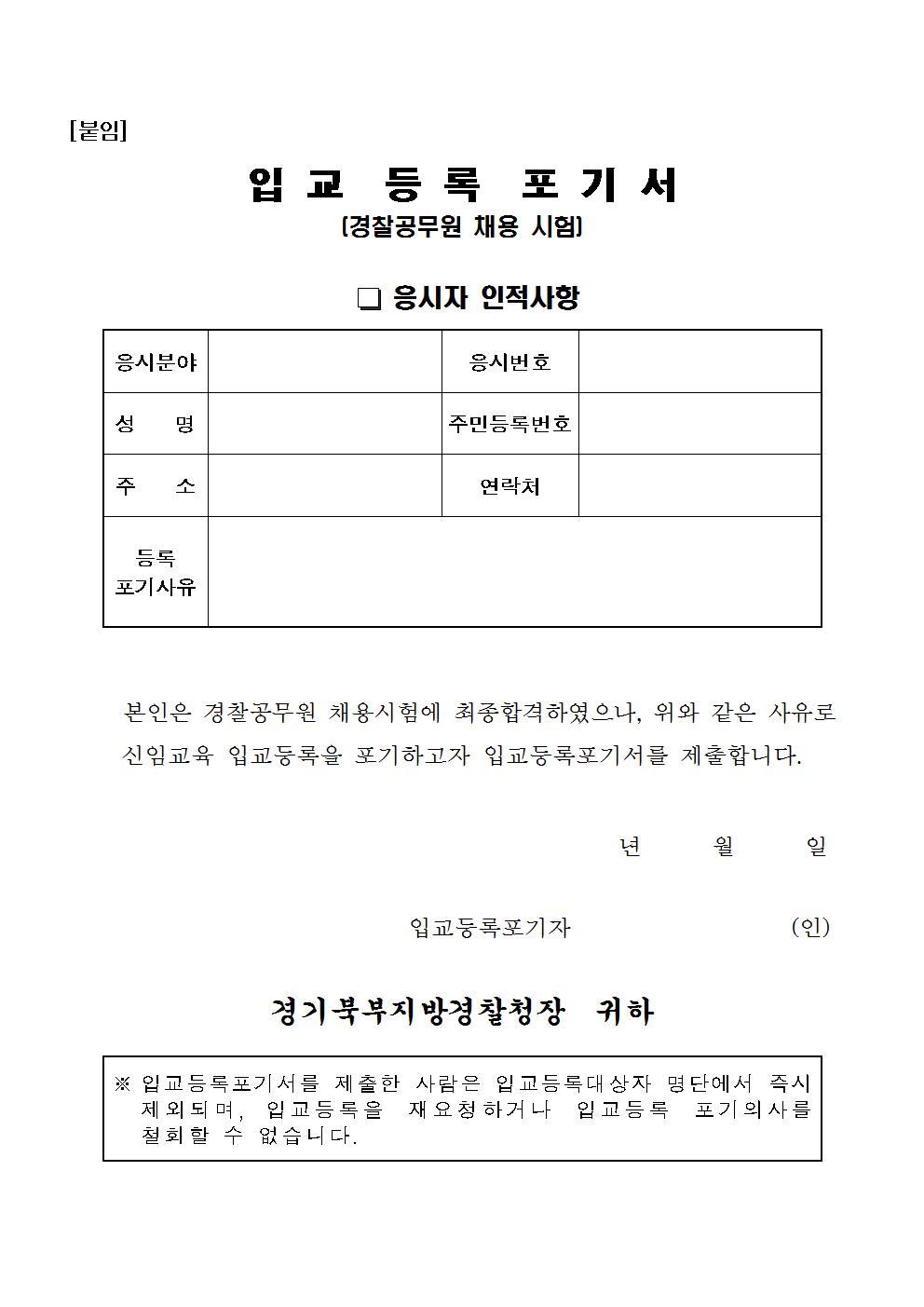 경기북부006.jpg
