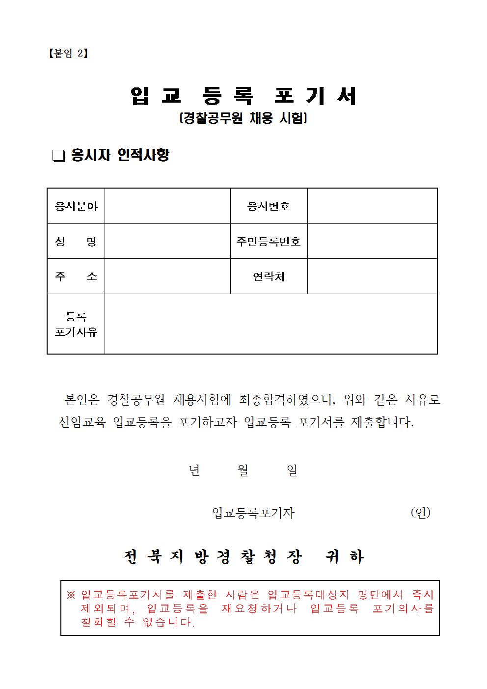 전북청003.jpg
