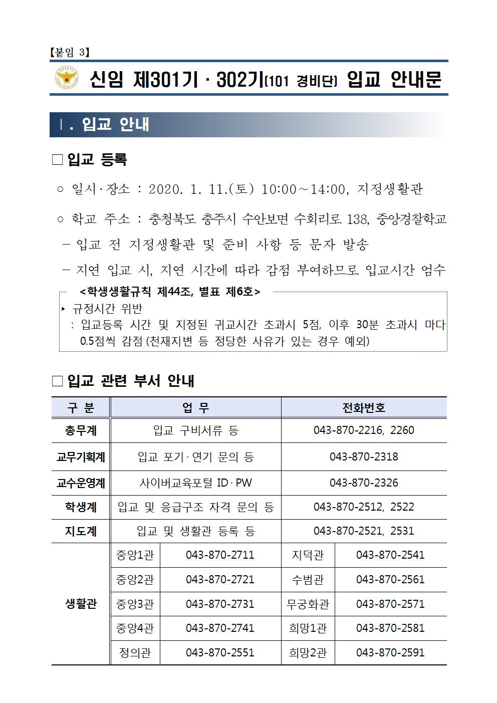 전북청004.jpg