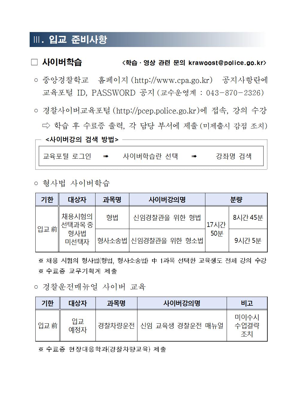 전북청006.jpg