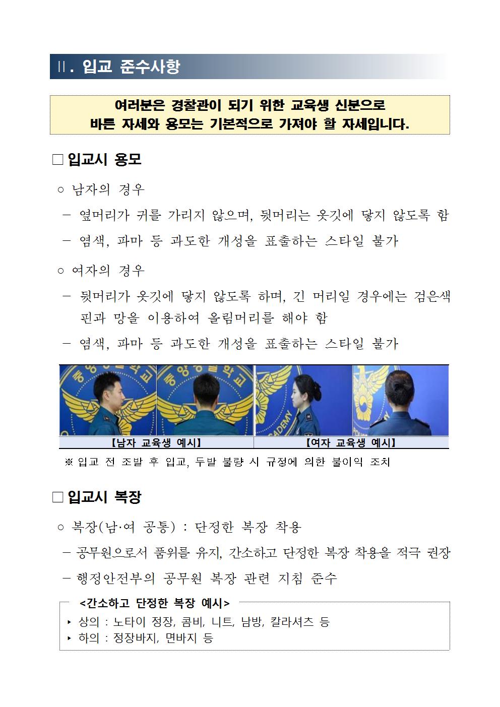 전북청005.jpg