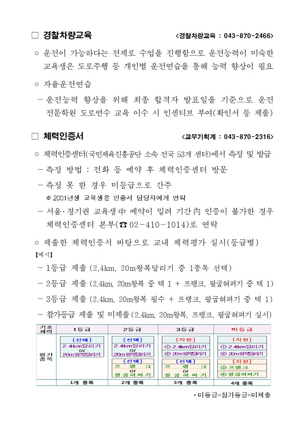 전북청007.jpg
