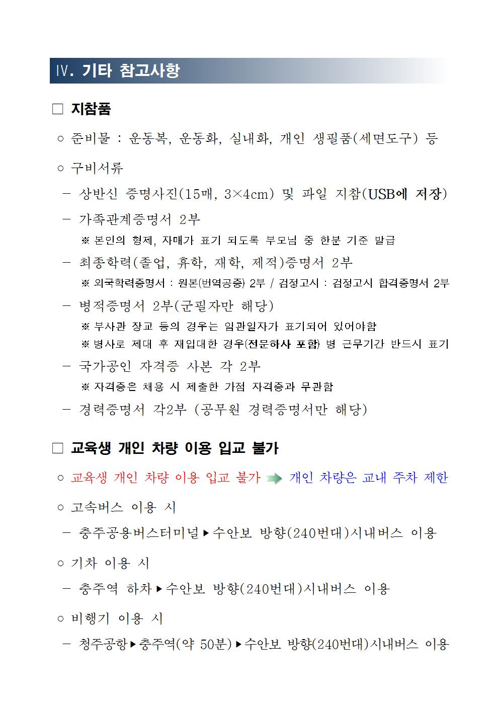 전북청009.jpg