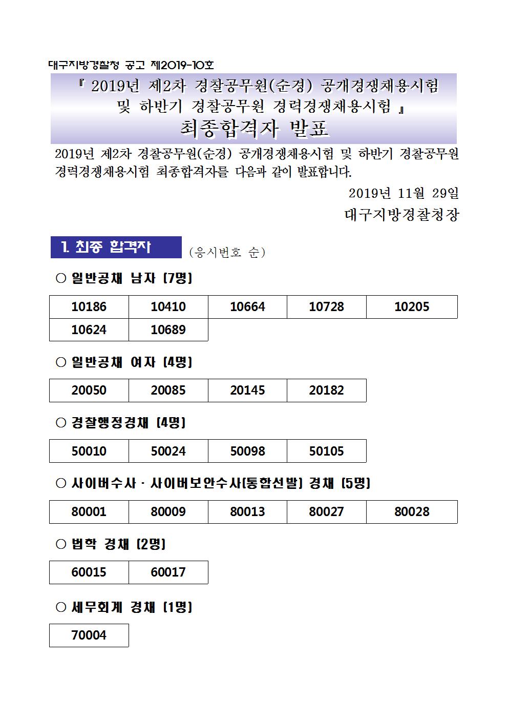 대구청001.jpg