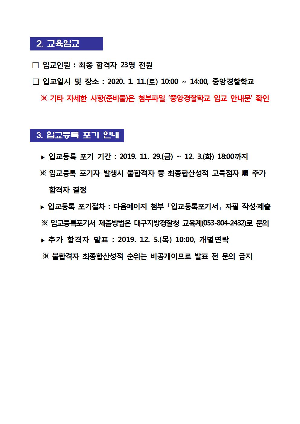 대구청002.jpg
