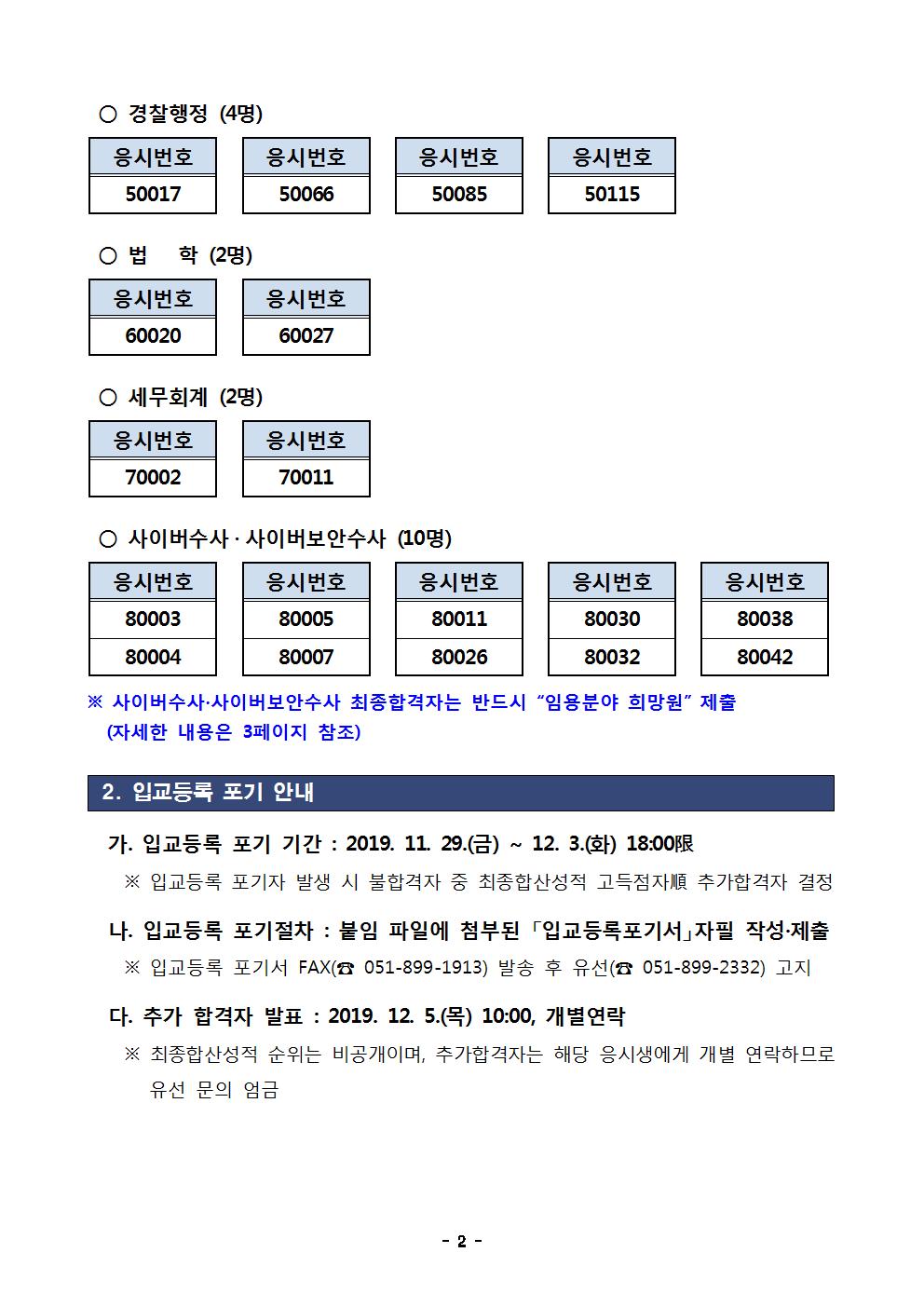 부산청002.jpg