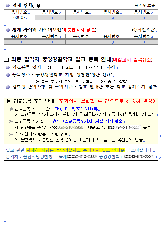 울산청2.png