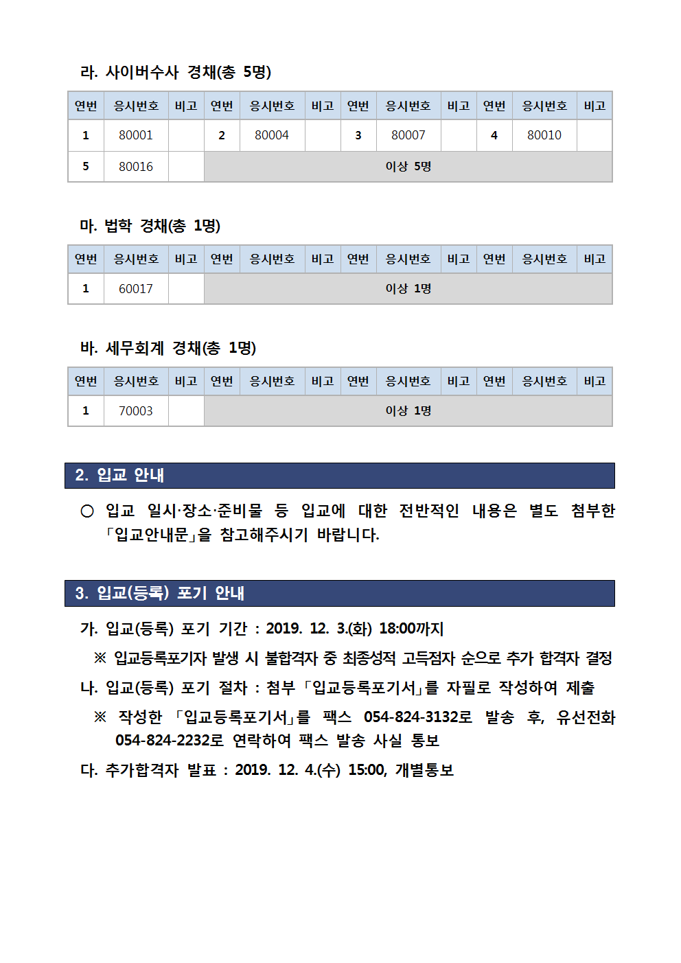 경북청002.png