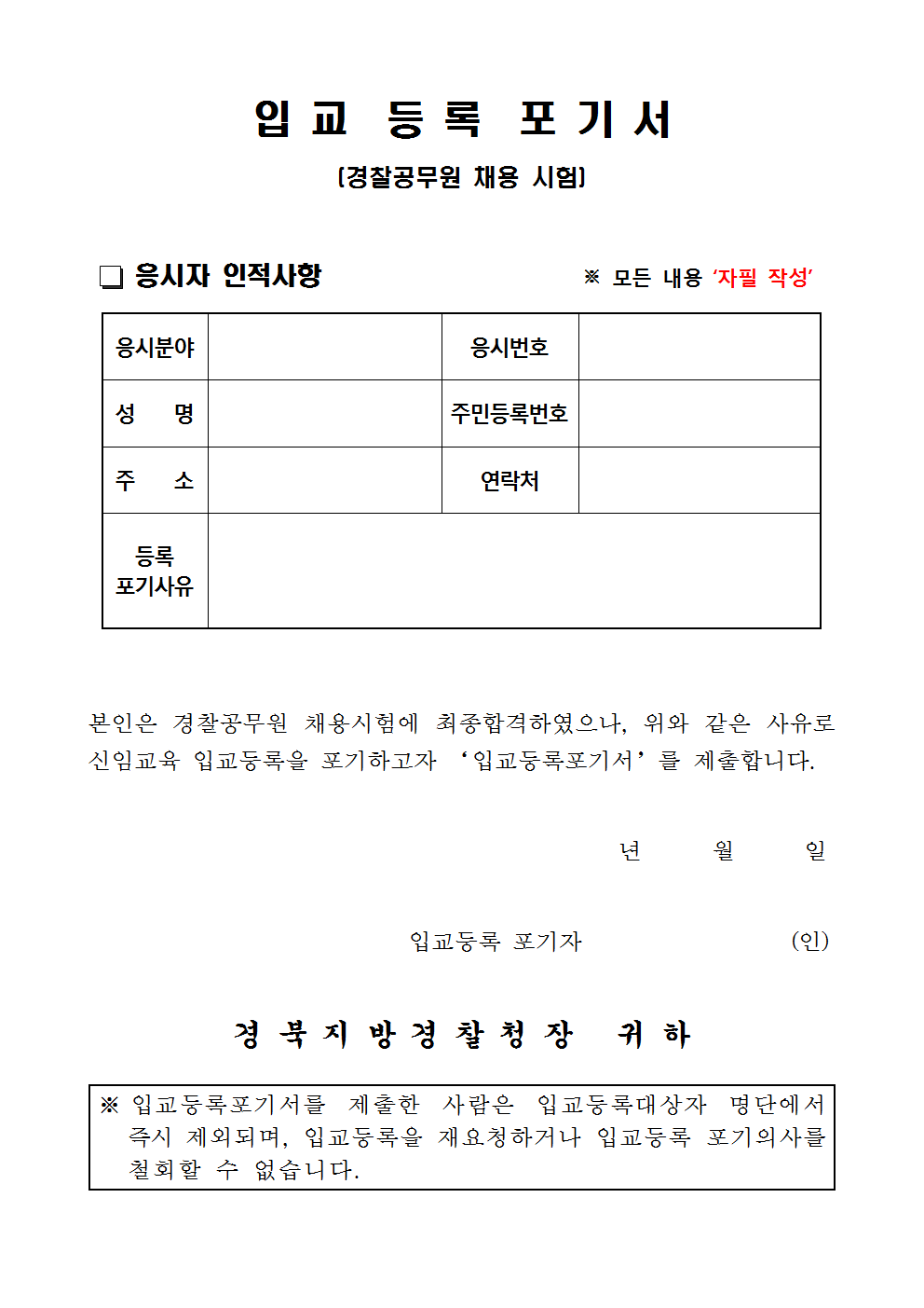 경북청003.png