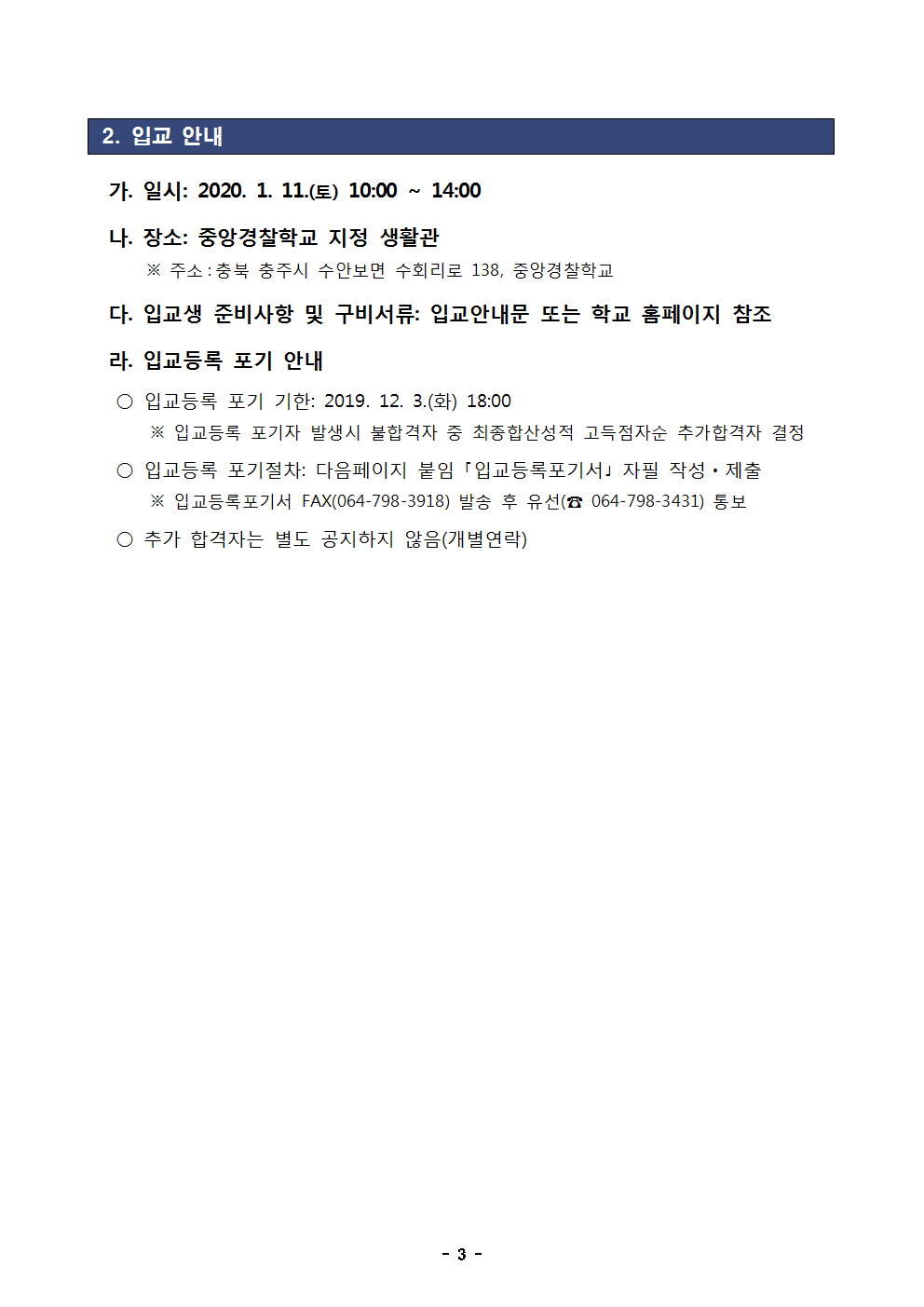 제주청003.png