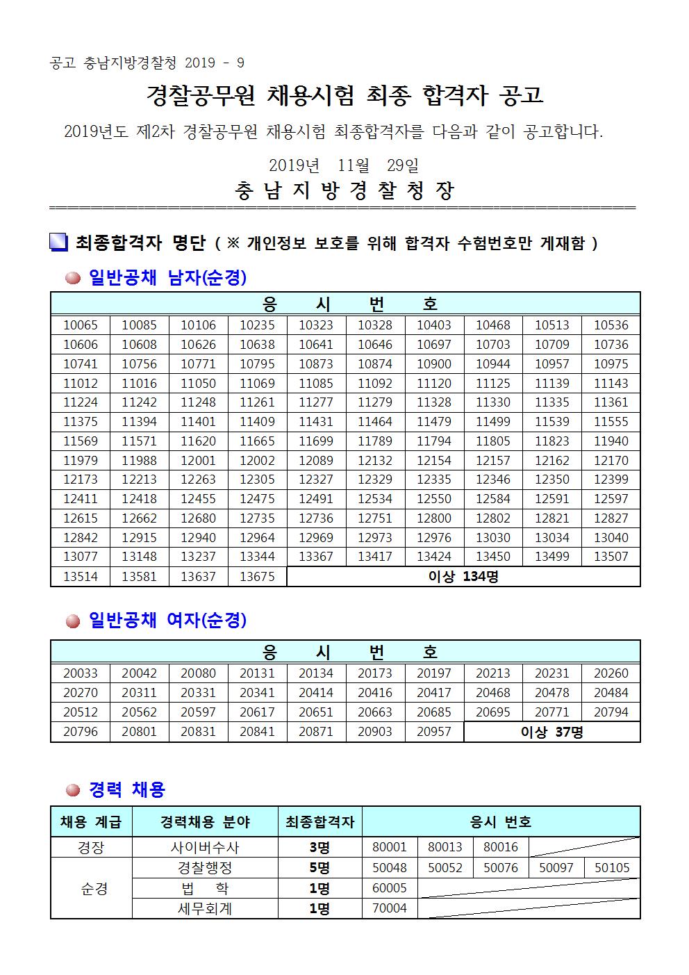 충남청001.jpg