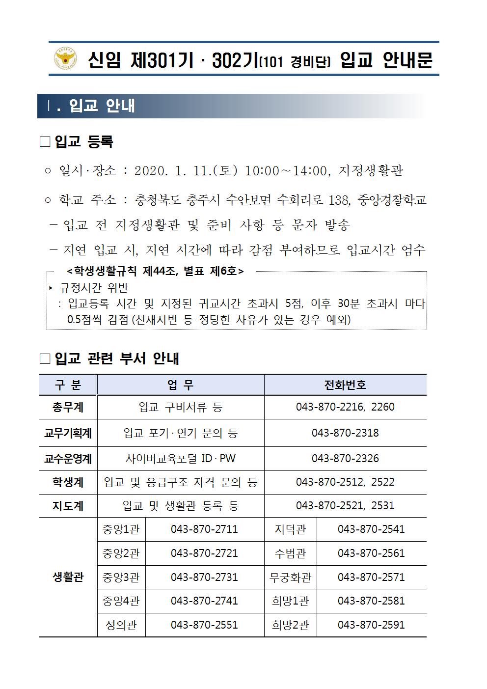 충남청002.jpg