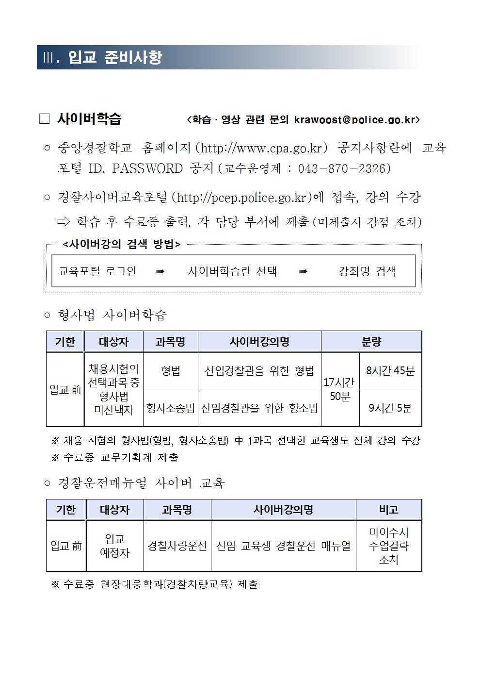 충남청004.jpg