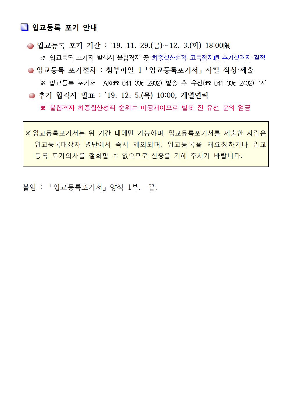 충남청008.jpg