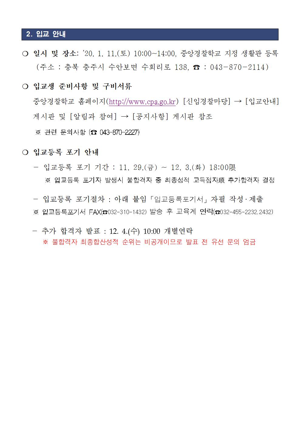 인천청003.jpg