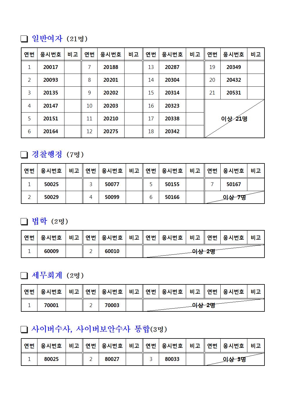 인천청002.jpg