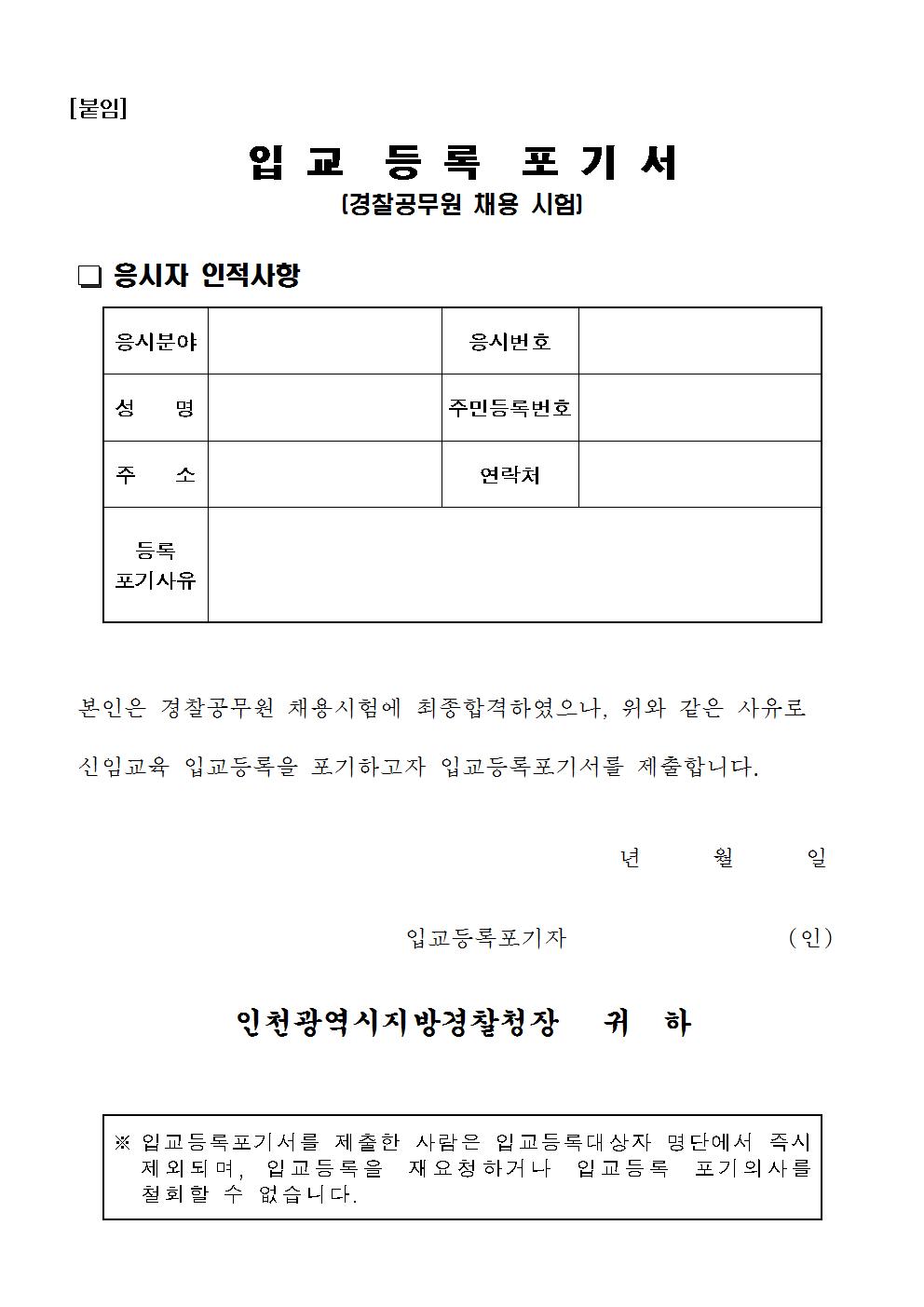 인천청004.jpg