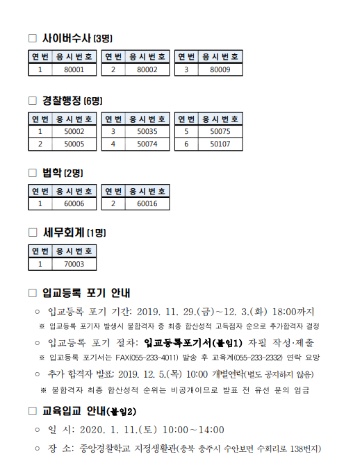 경남청1.png