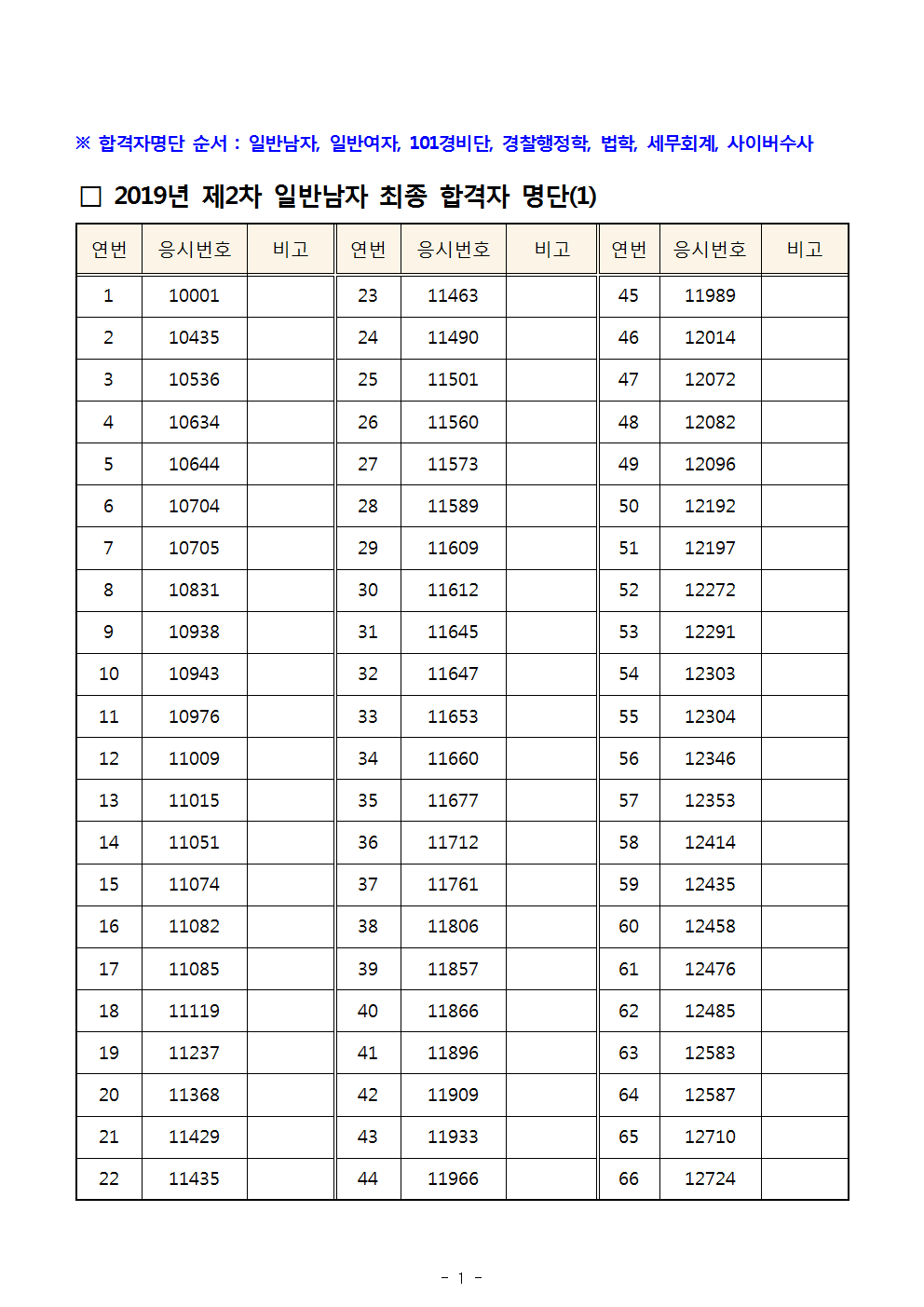 서울청001.png
