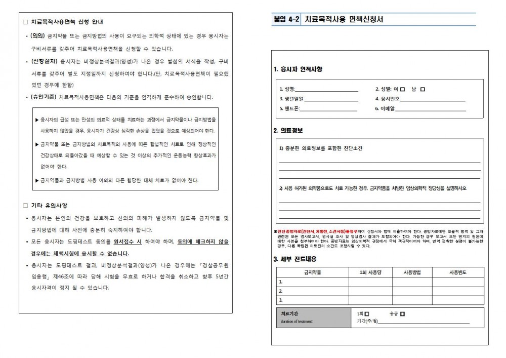 충남청 필기시험장소007.jpg