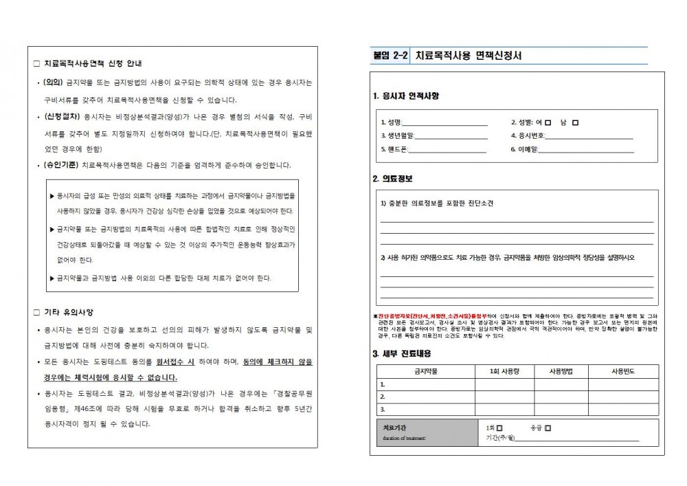 전북청 필기시험장소005.jpg