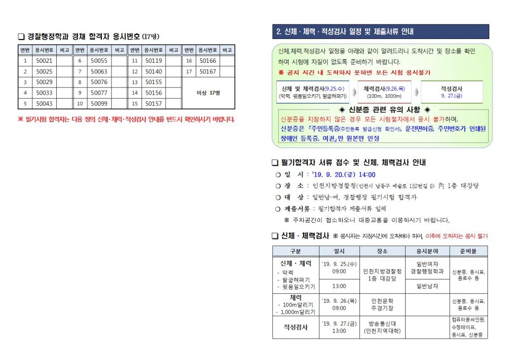 인천002.jpg
