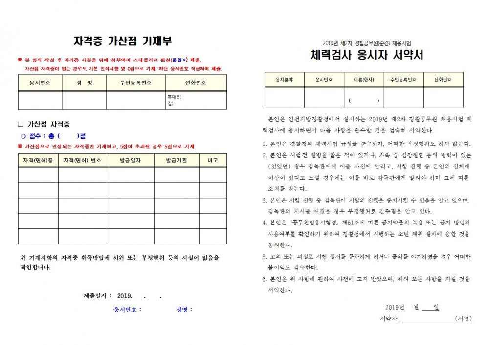 인천008.jpg
