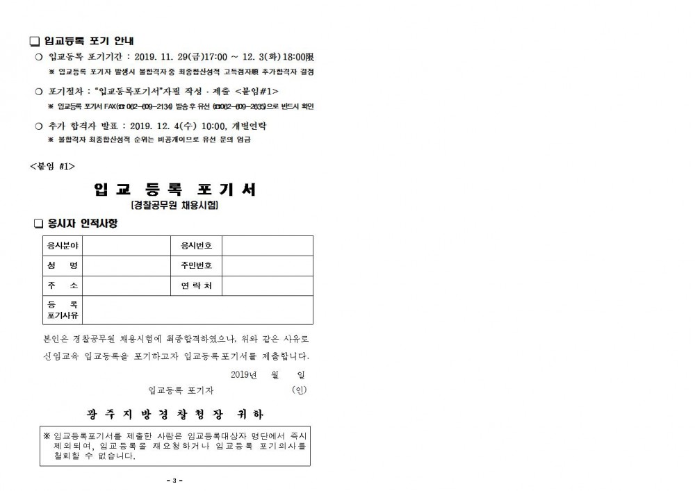 광주청002.jpg