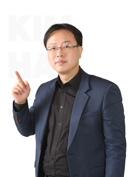 김한준 교수