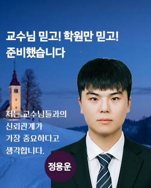 정용운