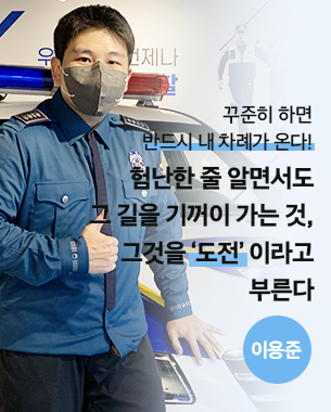 이용준