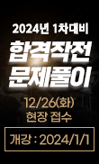 문제풀이