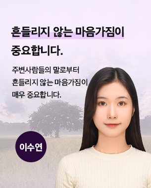 이수연