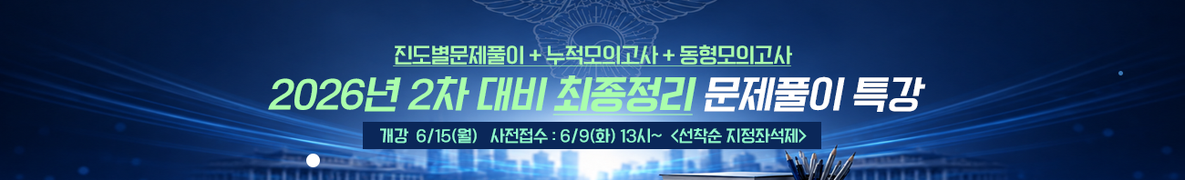 문제풀이
