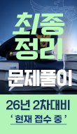 문풀