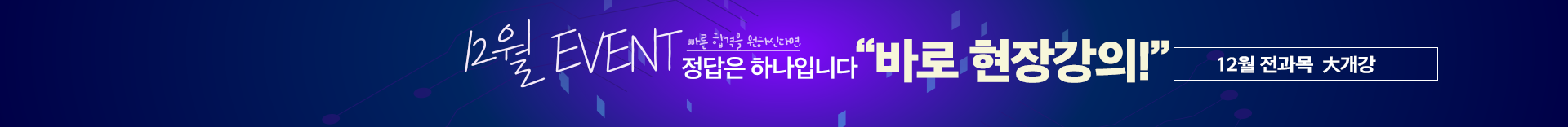 이벤트