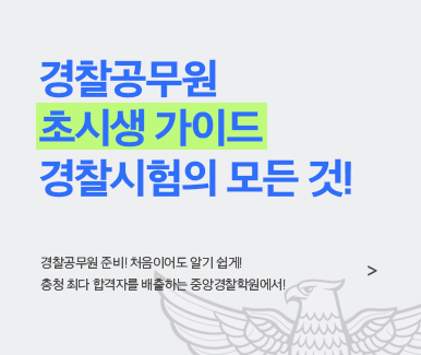 초시생가이드