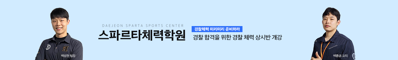합격스토리 상단 테스트배너