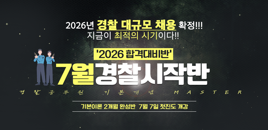 기본이론반