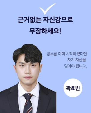 곽효빈